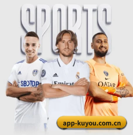 酷游体育 APP